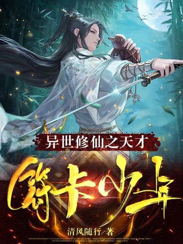 太受欢迎了怎么办[快穿]+番外