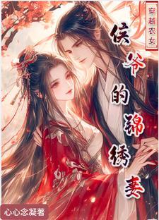 四合院：开国将军女婿幸福生活