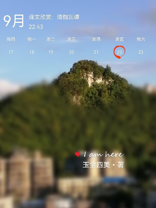 流放后,世子妃靠坑反派走上巅峰