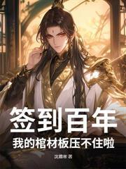 饥荒年:上山打猎带娇妻粱肉满仓