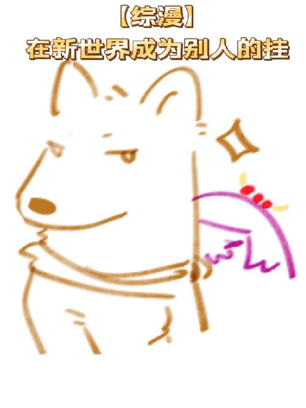 校花的贴身老师