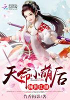 倾世红颜:天命小萌后