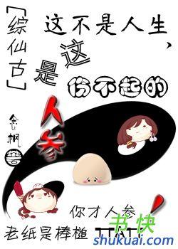 重生八零:温香软玉抱满怀