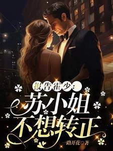 精灵：从比比鸟开始的大师之路