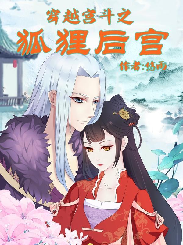 重生影后虐渣手册