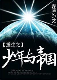 超新星纪元