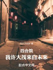 穿成上神的小藏狐+番外